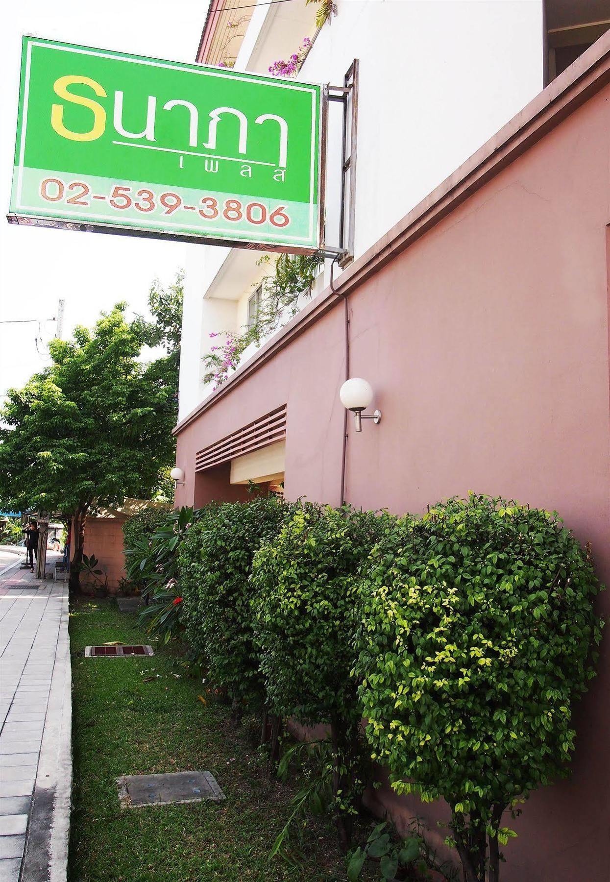Thanapa Place Bangkok Extérieur photo